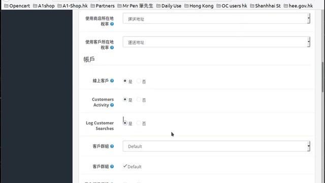 OpenCart3 使用指南 - [v] 快速影片教學 смотреть онлайн