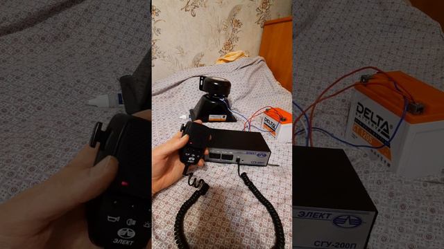 СГУ Спецсигнал Элект СГУ 200П