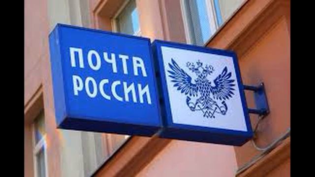 Втрое быстрее. "Почта России" запустила новый маршрут доставки посылок из Китая смотреть онлайн