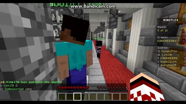 Рисовалка на сервере | (Minecraft MinePlex Draw My Thing Mini-Game) смотреть онлайн