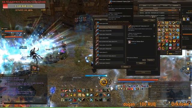 {L2E} Обзор обновления Dwelling Of Spirits ч.1/анализ изменений/тест новинок/ивент от Августины