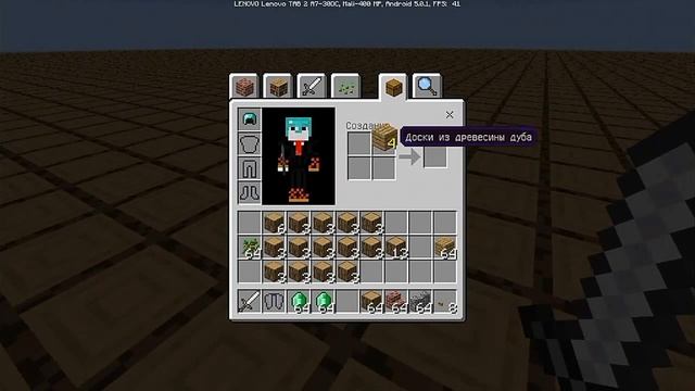 Инвентарь как на ПК в minecraft pe как!?!? смотреть онлайн