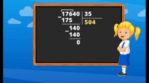 8 урок Деление на двузначное число, когда в частном есть нули