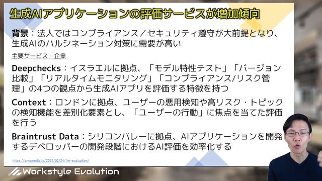 注目AIニュース21選～Gemini Advanced日本語対応、Stable Difusion3発表、GPTストアアップデート、Microsoft On YourData、AIコーチング事業など смотреть онлайн