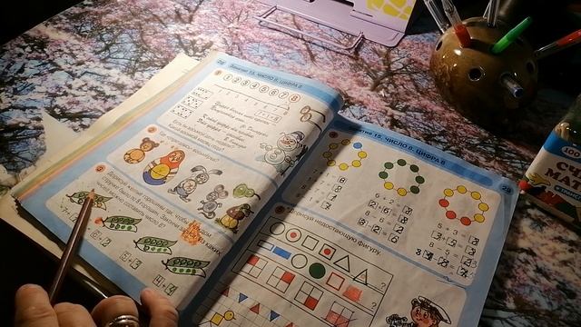 15 занятие. РАЗ - ступенька, ДВА - ступенька. Число 8. Цифра 8. Часть 2. смотреть онлайн
