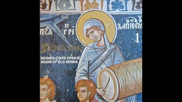 Ansambl Renesans - Kir Stefan Srbin Ninja Sili - (Audio 1982) HD смотреть онлайн