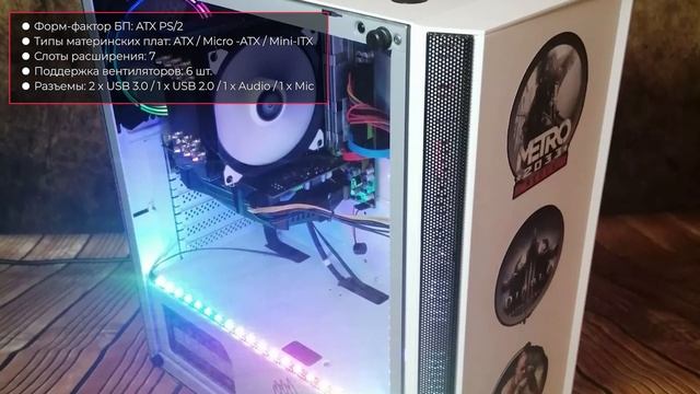 Корпус Zalman R2