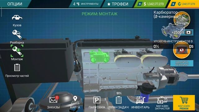 Car Mechanic Simulator 2021 android | Car Mechanic Simulator 2021 | Кар Механик Симулятор 2021 смотреть онлайн