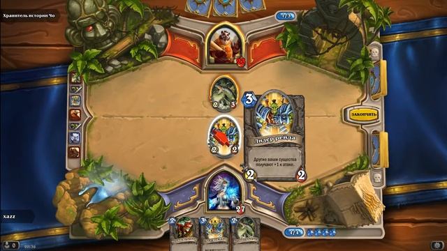 Hearchstone:Страшный брат Муклы! #1 смотреть онлайн