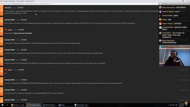 ПАПИЧ ОЦЕНИВАЕТ МОЙ НИК ОТ 0 ДО 10 / высказывается про футболки и мерч, начало истории с evilpapech смотреть онлайн