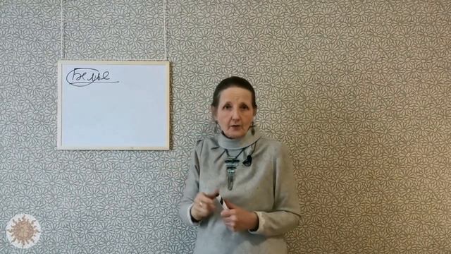 про БЕЛье!! Важно ЗНАТЬ!!(ссылка --на видео ЛЮБОСЛАВА - https://www.youtube.com/watch?v=OrThrI3Rbl4 смотреть онлайн
