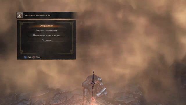 Прохождение игры DARK SOULS 3 The Ringed City [31] Секретная и забытая лока - Пик Древних Драконов смотреть онлайн