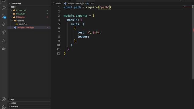 12 尚硅谷 webpack从入门到精通 loader基本介绍和使用 смотреть онлайн