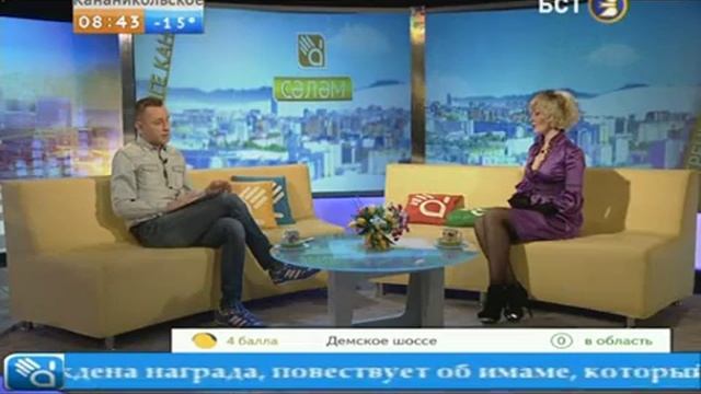 Певица и актриса, Русская Монро г.Уфа.Кинофорум,утрен.програм.САЛЯМ