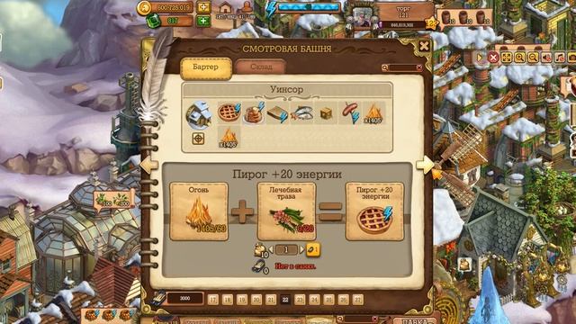 Карта игры Клондайк . Klondike game map смотреть онлайн