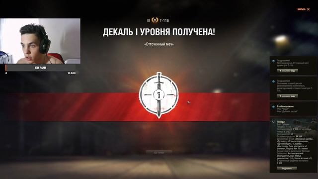 Я ТАААААННННННННННККККККК! смотреть онлайн