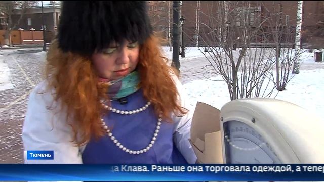 О чем рассказывает экскурсия «Тюмень советская» смотреть онлайн
