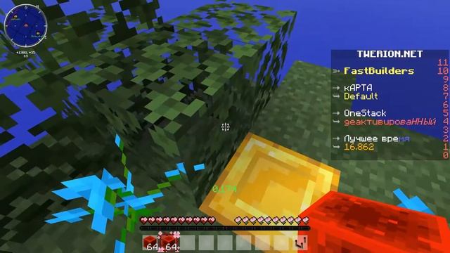 Учусь строится мунволком #1 смотреть онлайн