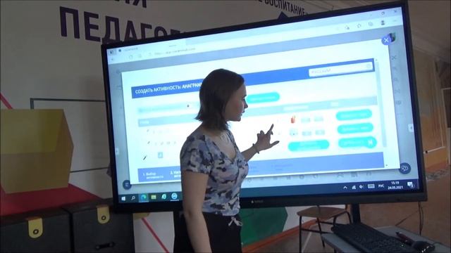 Создание активности в программном обеспечении iMO-LEARN "Ангарамма" смотреть онлайн