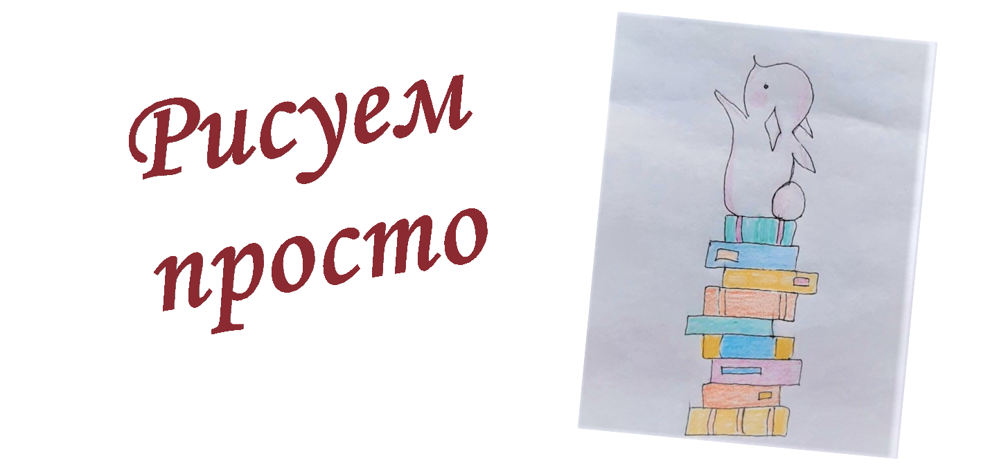 Мышонок смотреть онлайн