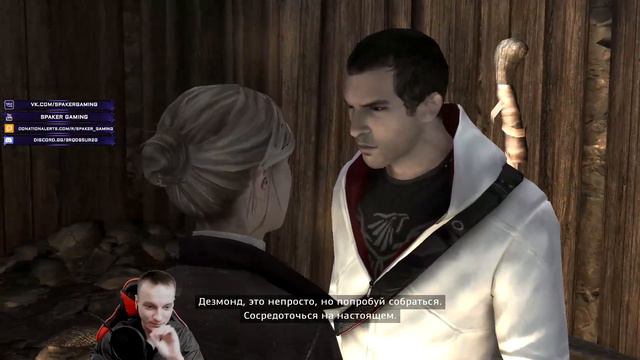 МОНЕТЕРИДЖОНИ - НАШИ ДНИ!!! #2 ► ASSASSIN'S CREED BROTHERHOOD ► Прохождение! смотреть онлайн