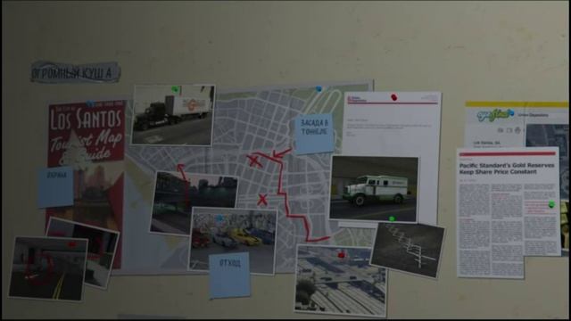 PS 4 Grand Theft Auto 5 / Великая Автомобильная Кража 5 #112 Тревор Задание Дорожные Шипы