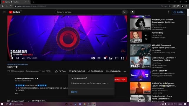 В этом видео нет звука смотреть онлайн