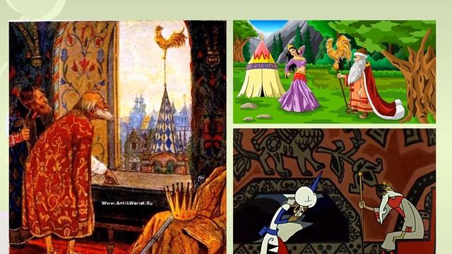 Викторина по сказкам А. С. Пушкина смотреть онлайн
