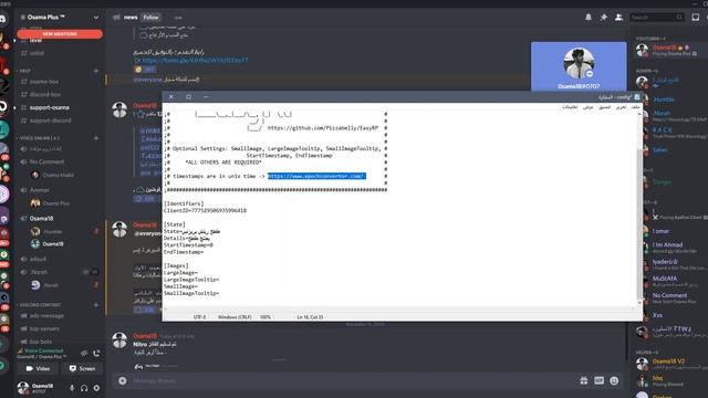 كيف تخلي حسابك فخم ✨! Discord Rich Presence смотреть онлайн