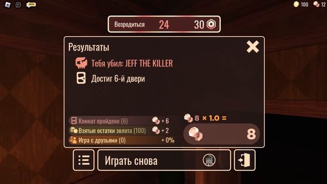 ROBLOX DOORS НО ХАРДКОР? смотреть онлайн