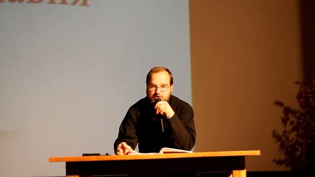 Лекция 6 - Ответы Православной Церкви на основные возражения протестантизма. Школа Православия 2014 смотреть онлайн