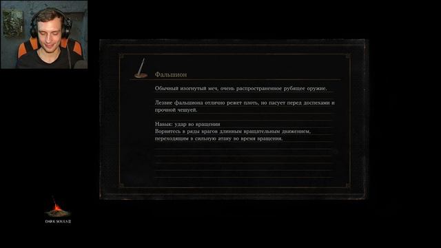 Dark Souls 3 Прохождение | Финальный бой | #24 смотреть онлайн