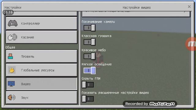 Как сделать инвентарь как на пк смотреть онлайн