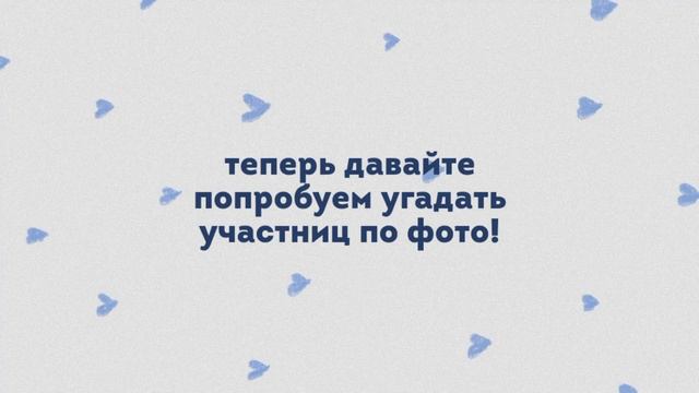 ГРУППА NMIXX | учим участниц группы!!