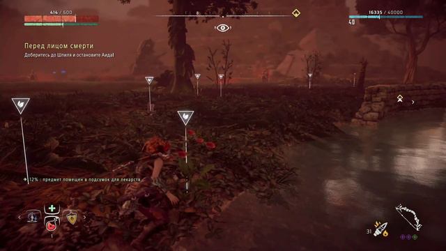 ФИНАЛ ► Прохождение Horizon Zero Dawn ► Часть 24 ◉ PS5 смотреть онлайн