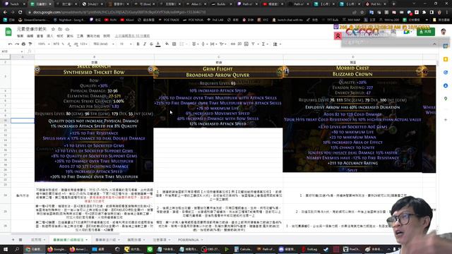 【POE】3.18 將近6億DPS的爆炸箭矢，霸佔NINJA爆炸箭矢DPS第一　#1 DPS Explosive Arrow 578M DPS смотреть онлайн