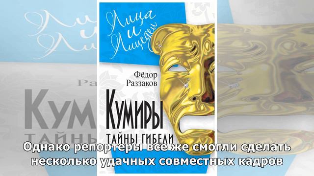 Очарована, околдована: Ксения Собчак глаз не сводит с Константина Богомолова даже на светских мер.. смотреть онлайн