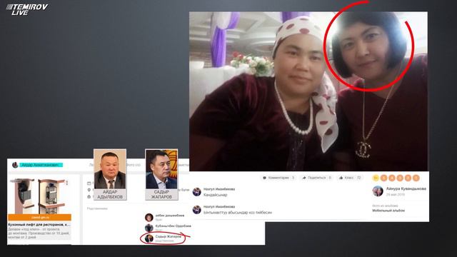 Очередной выпуск программы "Издейм сени". Мы были рады помочь найти родственников президента смотреть онлайн
