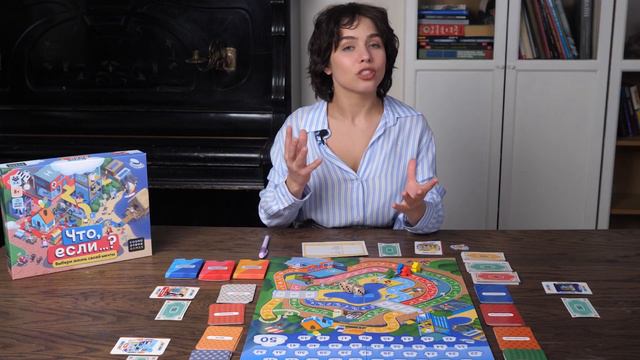 Как играть в «Что, если...? » Видеоправила настольной игры #космочтоесли #космоправила #чтоесли
