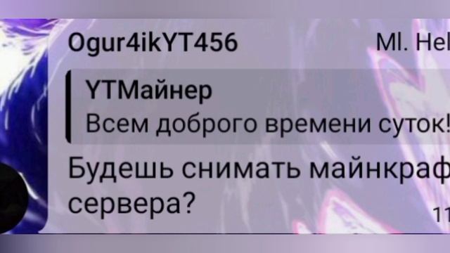 Майнкрафт, но я отвечаю на вопросы подписчиков! смотреть онлайн