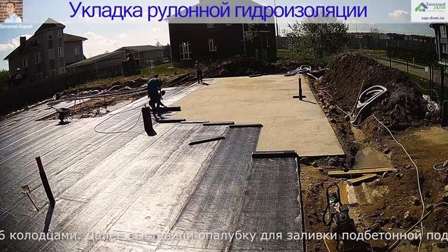 Строительство монолитной фундаментной плиты смотреть онлайн