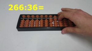 Ментальная арифметика. Деление с остатком. Деление трехзначных на двузначные. 36 - ой урок.