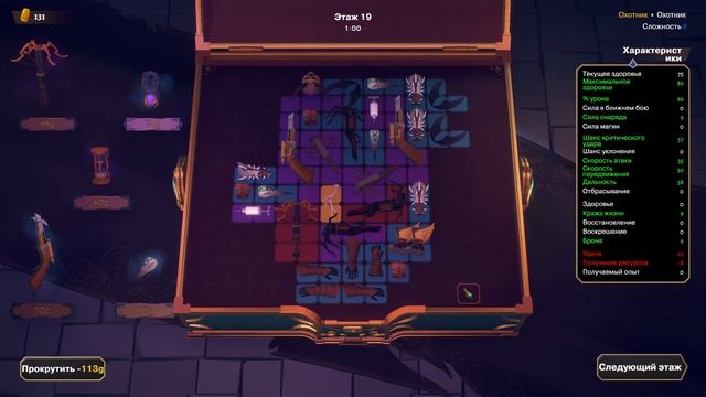 Стрим по игре God Of Weapons ➤ Полное Прохождение Часть 1 на русском языке / Обзор / Геймплей смотреть онлайн