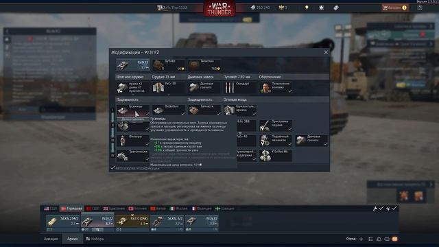 ЧЕСТНЫЙ и ПОДРОБНЫЙ обзор ВАР ТАНДЕР ? Что произошло с WAR THUNDER❓ Зачем играть❓ смотреть онлайн