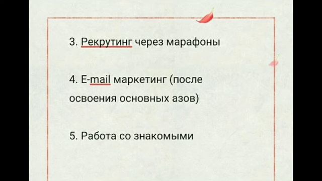 Суть бизнеса: что и как делать? смотреть онлайн