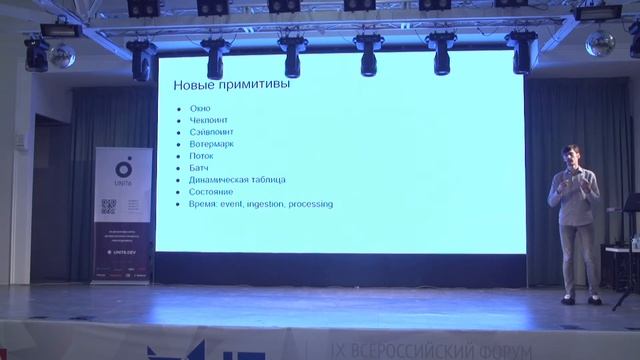 Лучше меньше: аналитика в сервисной архитектуре. Дмитрий Хасанов, Авито , Москва смотреть онлайн