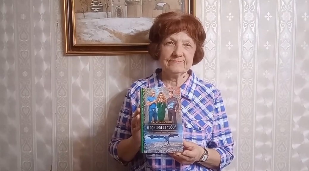 Отзыв на книгу 