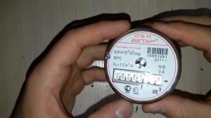 Разбираем счетчик для воды "БЕТАР"