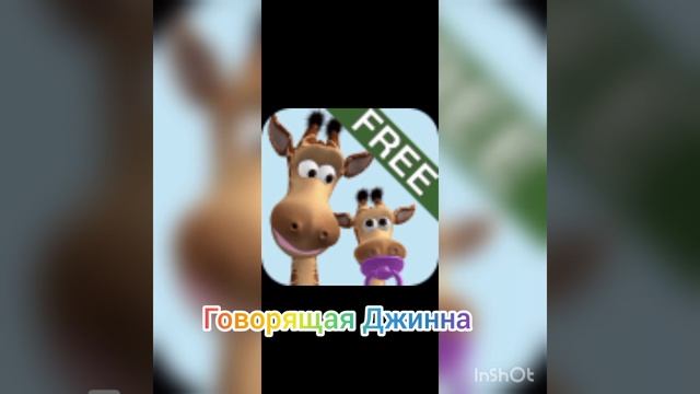 Удалëные игры outfit 7 смотреть онлайн