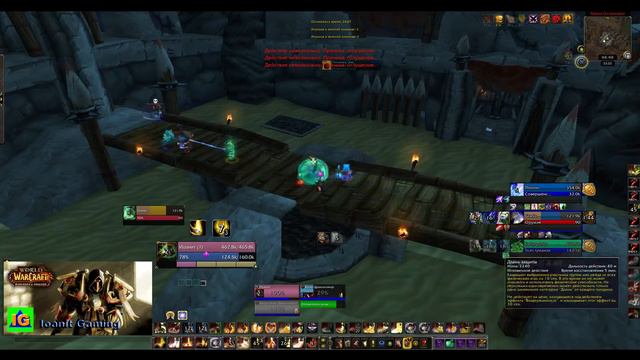 Ioanit - Arena 3v3 "Shatter cleave vs. Turbo Cleave" - WoW 6.2 Holy Paladin смотреть онлайн